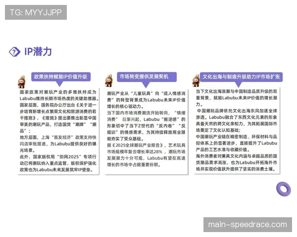 社交媒体影响力量化：球员个体IP价值成为合同谈判关键因素